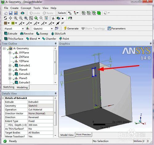 DesignModeler如何建立房間空氣分析模型（2/3）