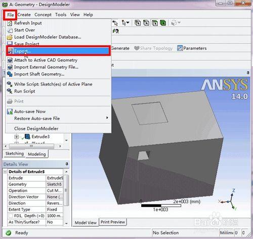 DesignModeler如何建立房間空氣分析模型（3/3）