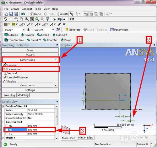 DesignModeler如何建立房間空氣分析模型（3/3）