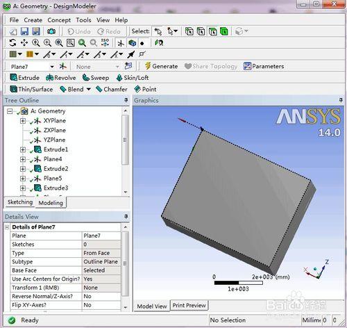 DesignModeler如何建立房間空氣分析模型（3/3）