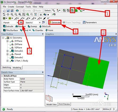 DesignModeler如何建立房間空氣分析模型（2/3）