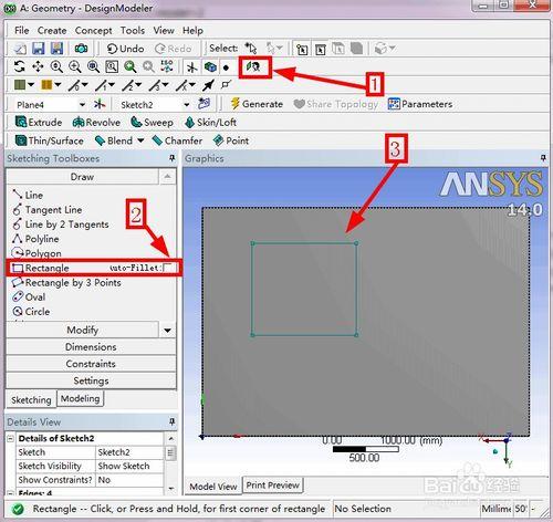 DesignModeler如何建立房間空氣分析模型（2/3）