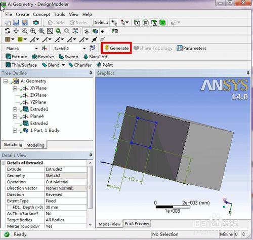 DesignModeler如何建立房間空氣分析模型（2/3）