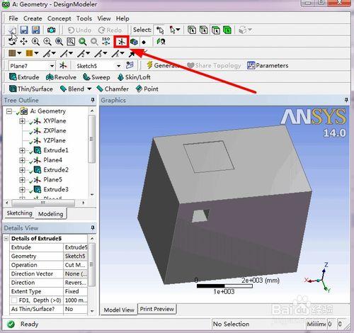 DesignModeler如何建立房間空氣分析模型（3/3）