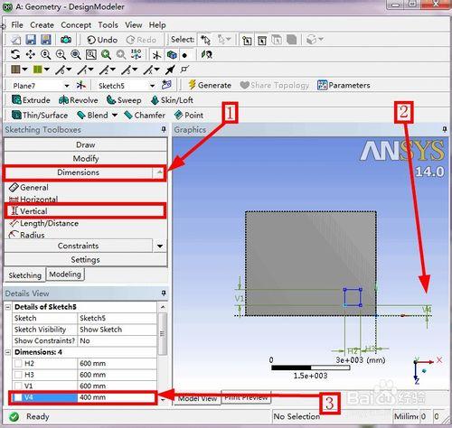 DesignModeler如何建立房間空氣分析模型（3/3）