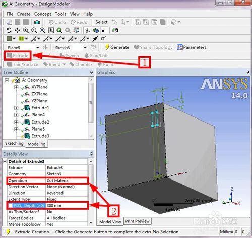 DesignModeler如何建立房間空氣分析模型（2/3）