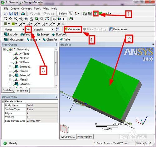 DesignModeler如何建立房間空氣分析模型（3/3）