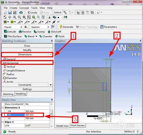 DesignModeler如何建立房間空氣分析模型（2/3）