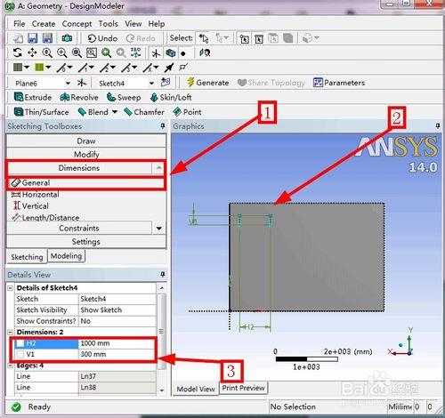 DesignModeler如何建立房間空氣分析模型（3/3）