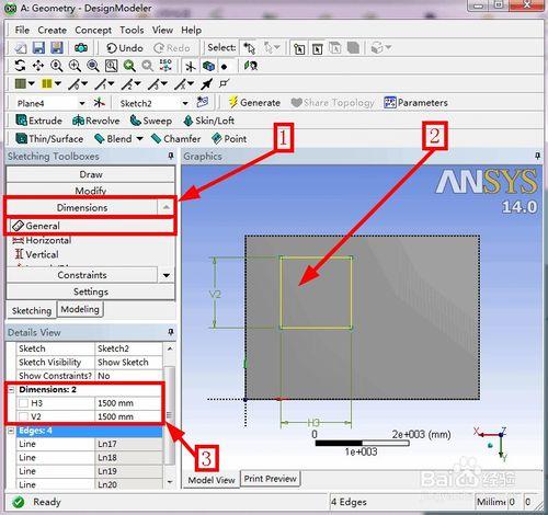 DesignModeler如何建立房間空氣分析模型（2/3）