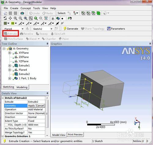 DesignModeler如何建立房間空氣分析模型（2/3）