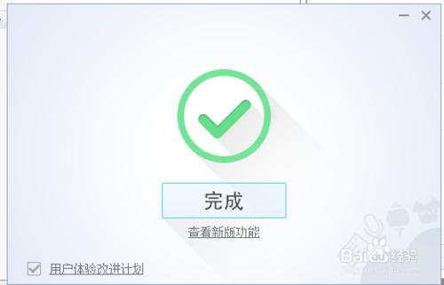 訊飛輸入法PC版怎麼下載？