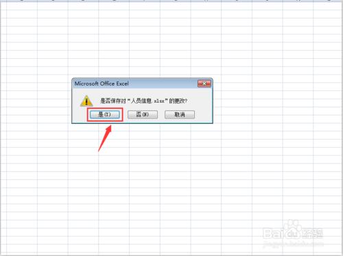 excel表格怎麼快速自動換行？