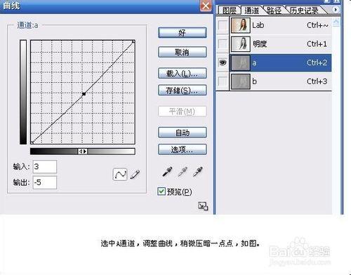 教你調出阿寶色彩