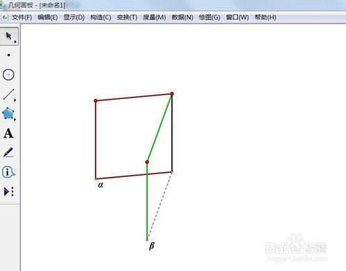 幾何畫板如何繪製二面角