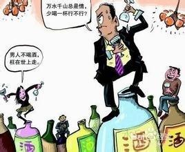 酒精中毒有拿些反應