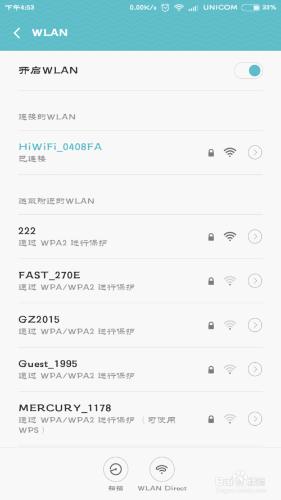 WIN/Windows10共享網路WIFI/wifi