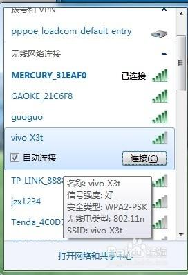 如何刪除電腦WIFI密碼，WIFI連線失敗連不上