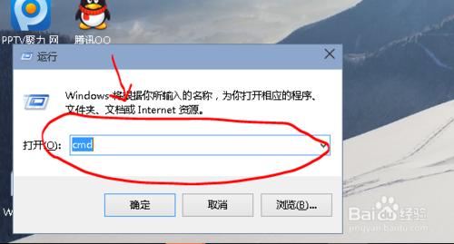 WIN/Windows10共享網路WIFI/wifi