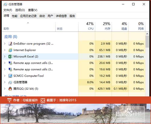 win10登入後進入桌面黑屏的解決方法