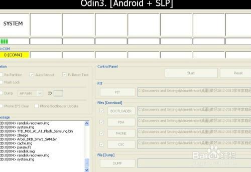 GALAXY i919v ROOT失敗不開機變磚修復官方系統