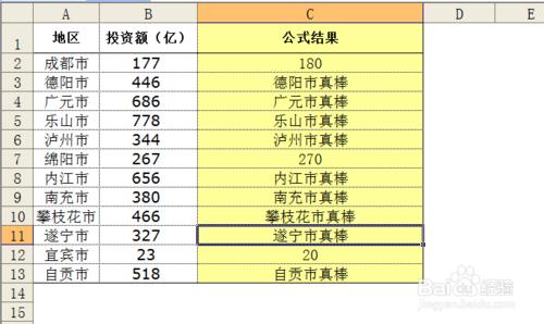 老會計手把手教怎麼樣做賬：[4]玩excel快捷鍵