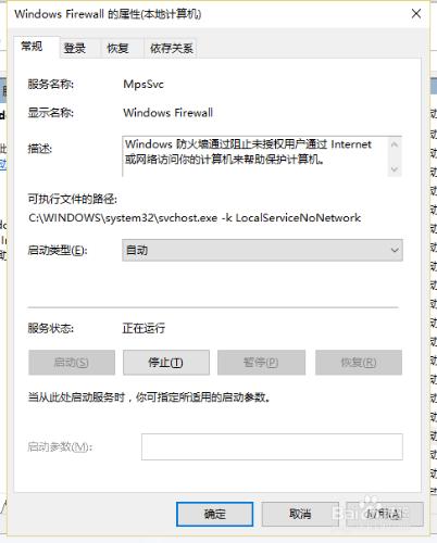 Win10安裝字型失敗怎麼辦