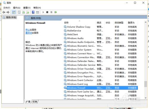 Win10安裝字型失敗怎麼辦