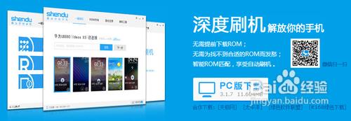 HTC G3 Hero刷機、一鍵ROOT、recovery教程