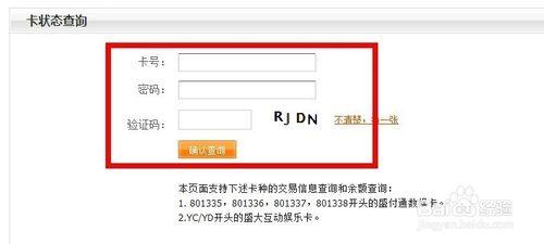 買錯盛大一卡通兌換Q幣久遊一卡通回收QB換卡網