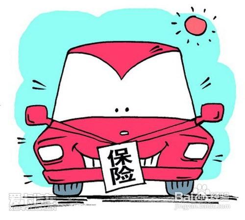 平安網上車險計算器