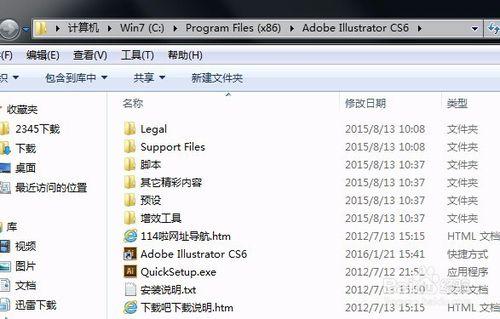 win7系統AI錯誤1恢復