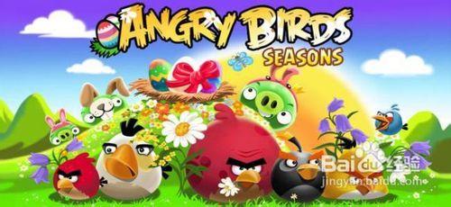 憤怒的小鳥季節版的遊戲特色