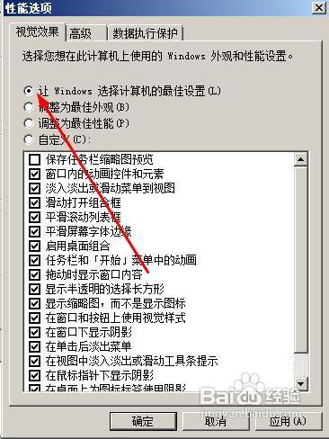 win7怎樣設定視訊桌面