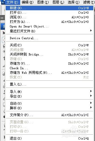 如何用PS（Photoshop)給一寸證件照排版