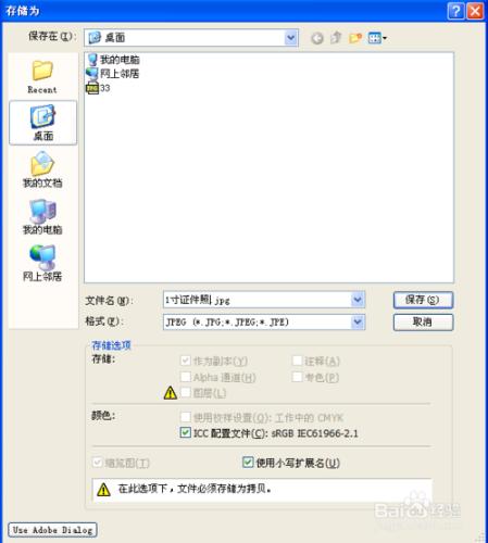 如何用PS（Photoshop)給一寸證件照排版