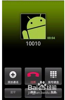 htc手機通話時怎麼錄音