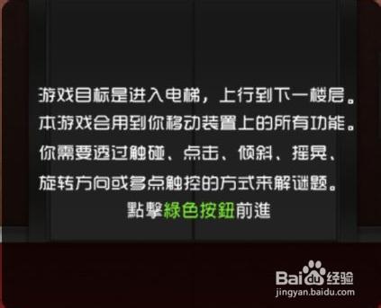 安卓解密100層圖文攻略：[16]第十六關技巧