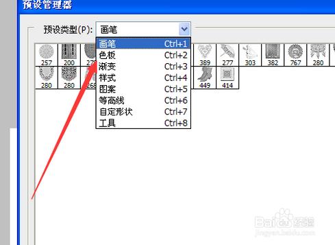 ps怎麼新增色板