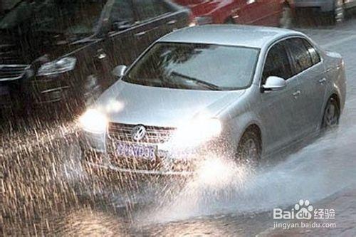 雨天行車的7大要素 保障安全駕駛！