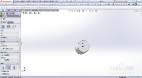 如何用solidworks為物體新增螺紋孔