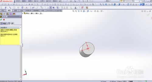 如何用solidworks為物體新增螺紋孔