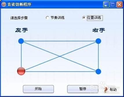 如何使用大腦密碼思維訓練軟體：[6]速讀訓練3