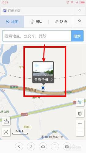 手機地圖全景