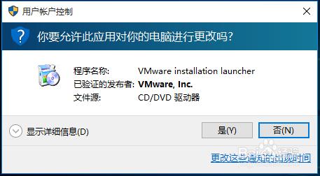 怎麼在安裝win10的虛擬機器中與主機共享檔案