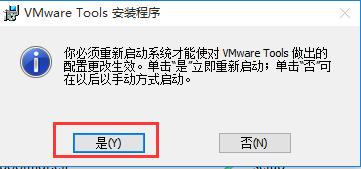 怎麼在安裝win10的虛擬機器中與主機共享檔案