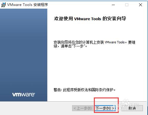 怎麼在安裝win10的虛擬機器中與主機共享檔案