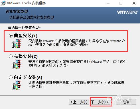 怎麼在安裝win10的虛擬機器中與主機共享檔案