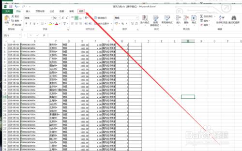 excel檔案開啟時跟隨開啟一個PERSONAL.XLS檔案