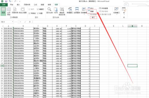 excel檔案開啟時跟隨開啟一個PERSONAL.XLS檔案